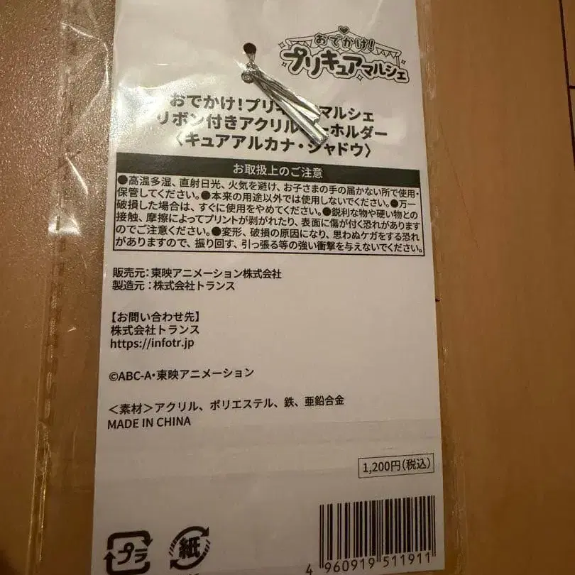 3번째 상품 이미지