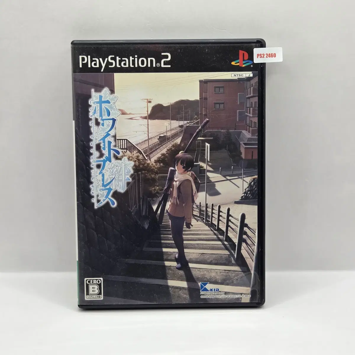 [일판] PS2 화이트 브레스 인연 (2460)