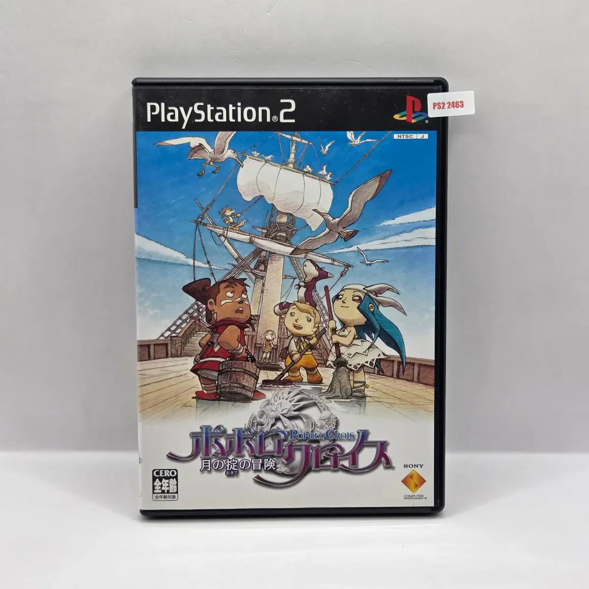 [일판] PS2 포포로 크로이스 이야기 달의 규칙의 모험 (2463)
