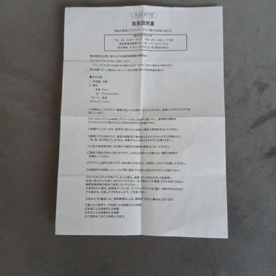 5번째 상품 이미지