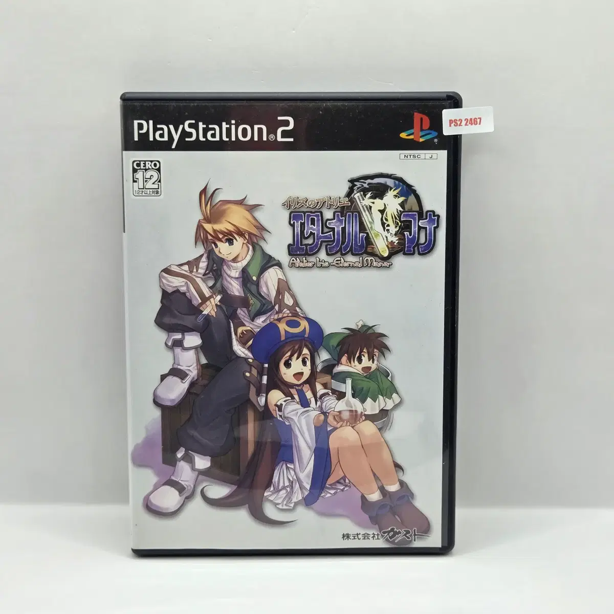 [일판] PS2 이리스의 아틀리에 이터널 마나 (2467)