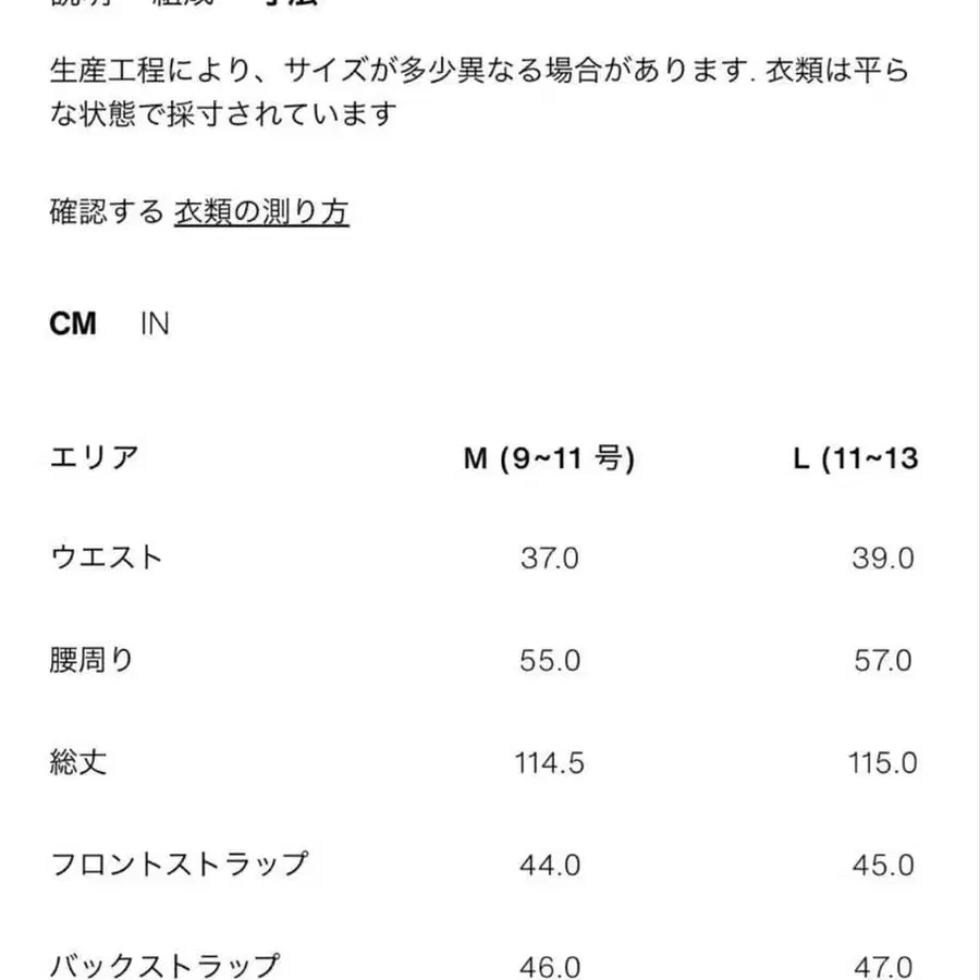 11번째 상품 이미지