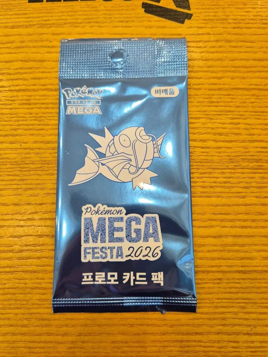 포켓몬 잉어킹 프로모카드 판매