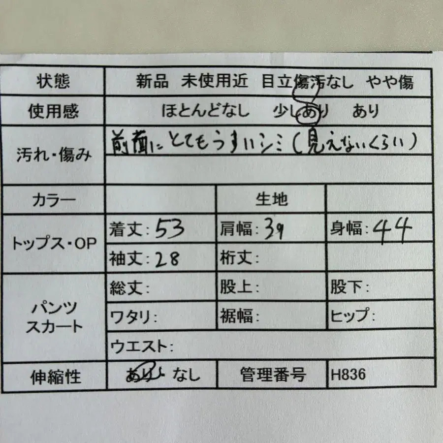 2번째 상품 이미지