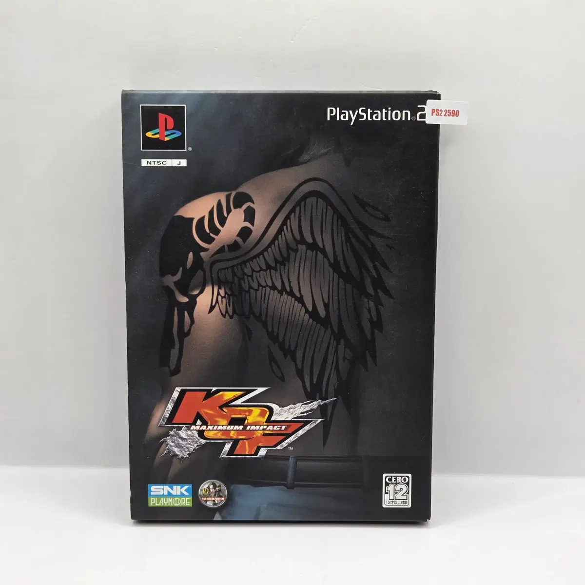 [일판] PS2 킹 오브 파이터 맥시멈 임팩트 (2590)