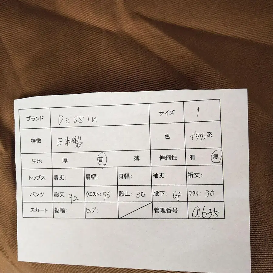 2번째 상품 이미지
