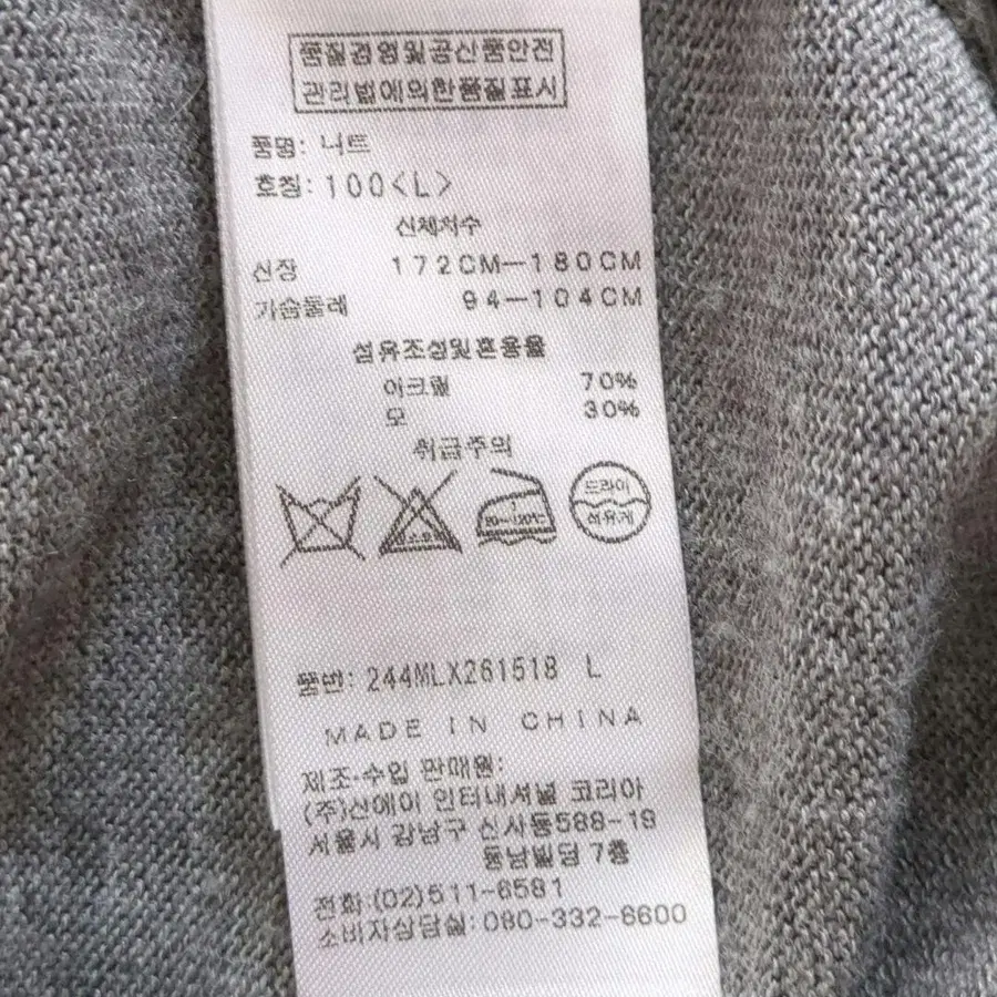 12번째 상품 이미지