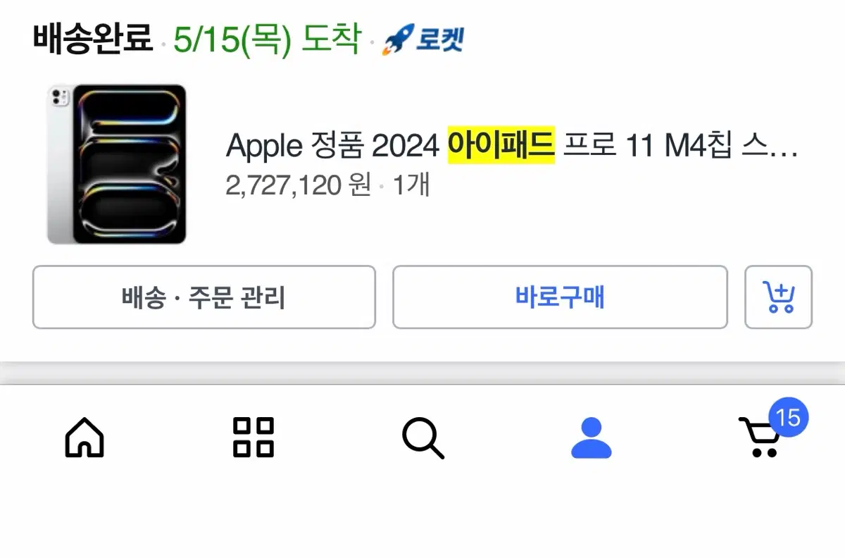 아이패드 프로 11 m4 wifi silver 2tb + 애플펜슬