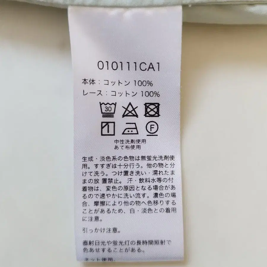 12번째 상품 이미지