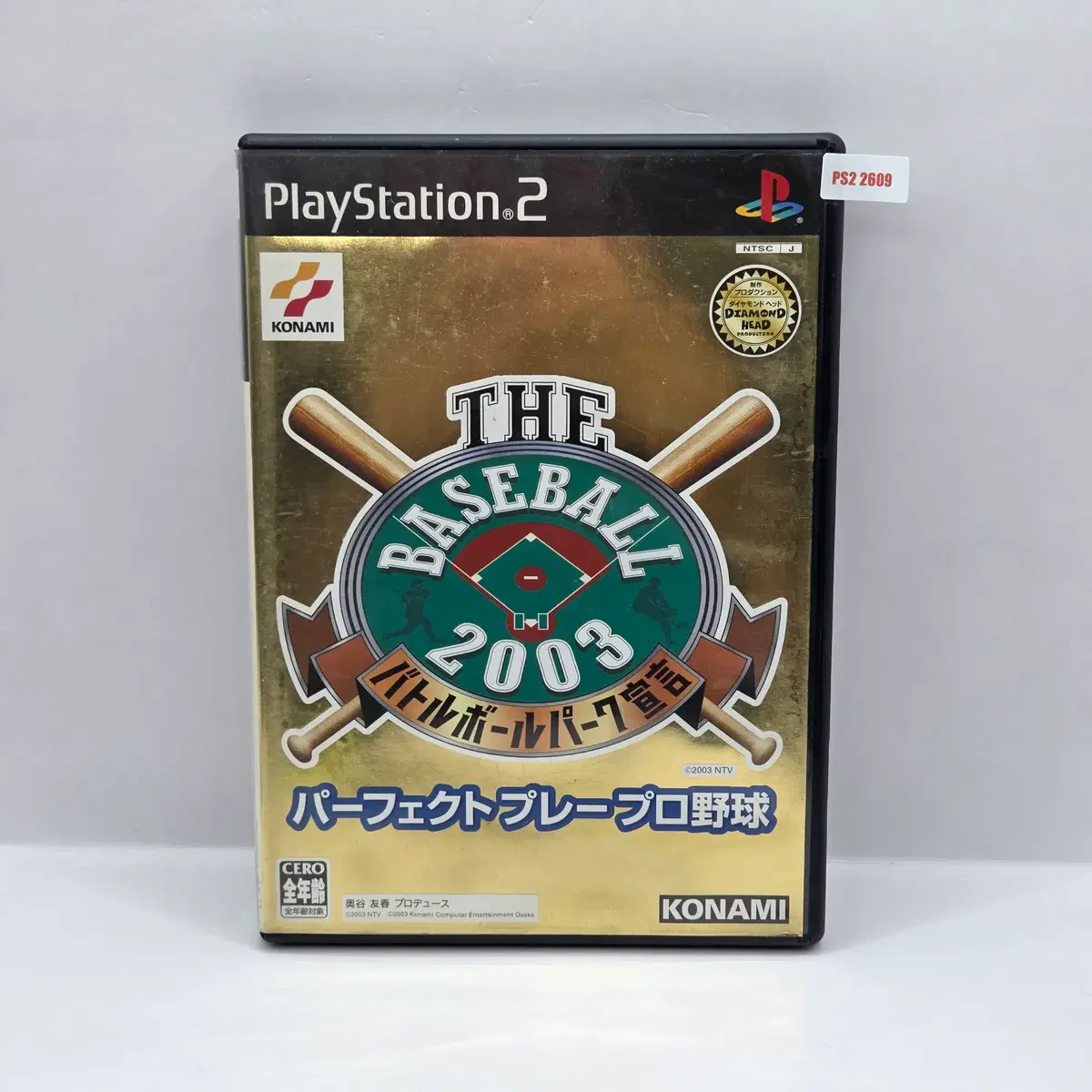 [일판] PS2 더 배이스볼 2003 (2609)