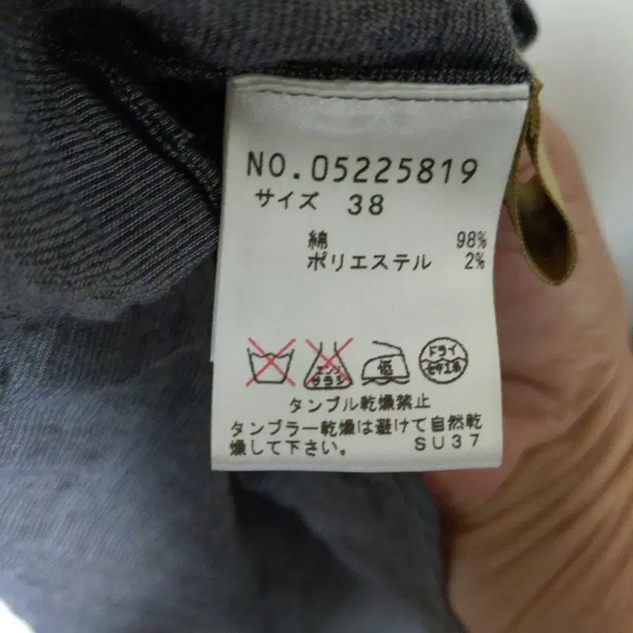 8번째 상품 이미지