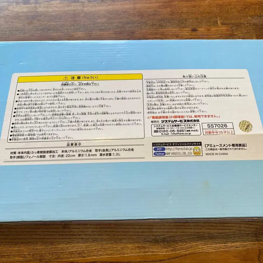 8번째 상품 이미지
