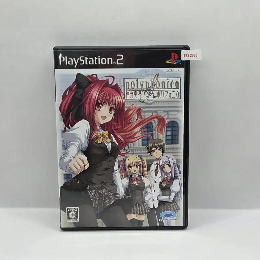 [일판] PS2 신곡주계 폴리포니카 (2630)
