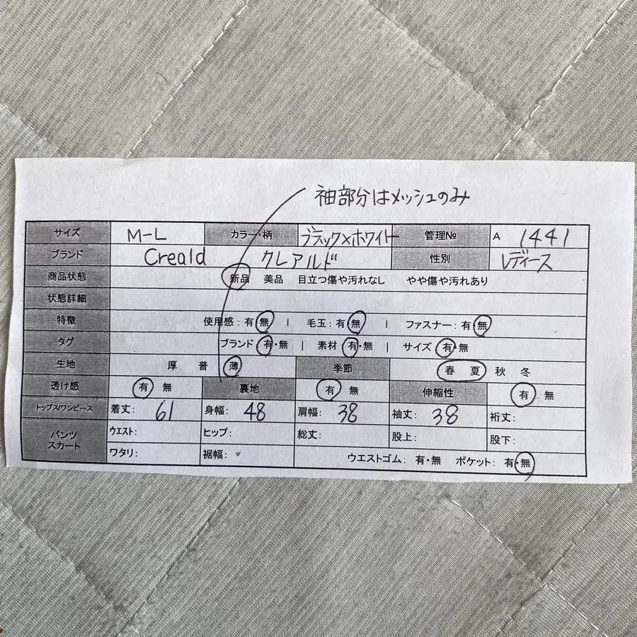 2번째 상품 이미지