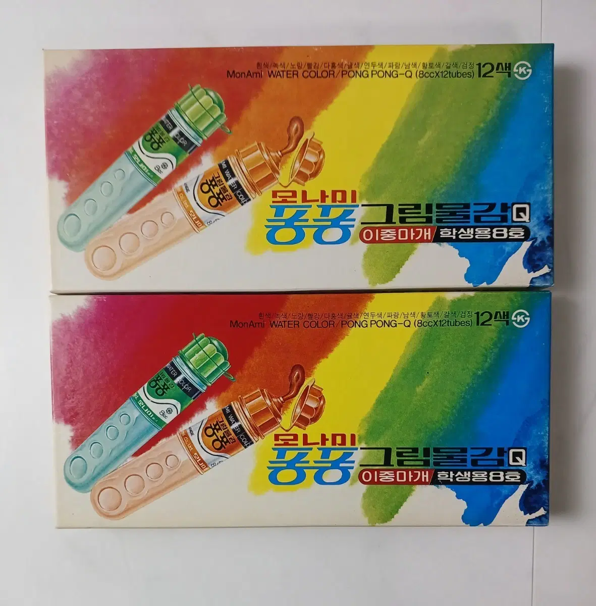 근대사 수집품 모나미 퐁퐁 그림물감 12색 이중마개 학생용 8호 2박스 ㅡ1985 년 9월생산 미사용품