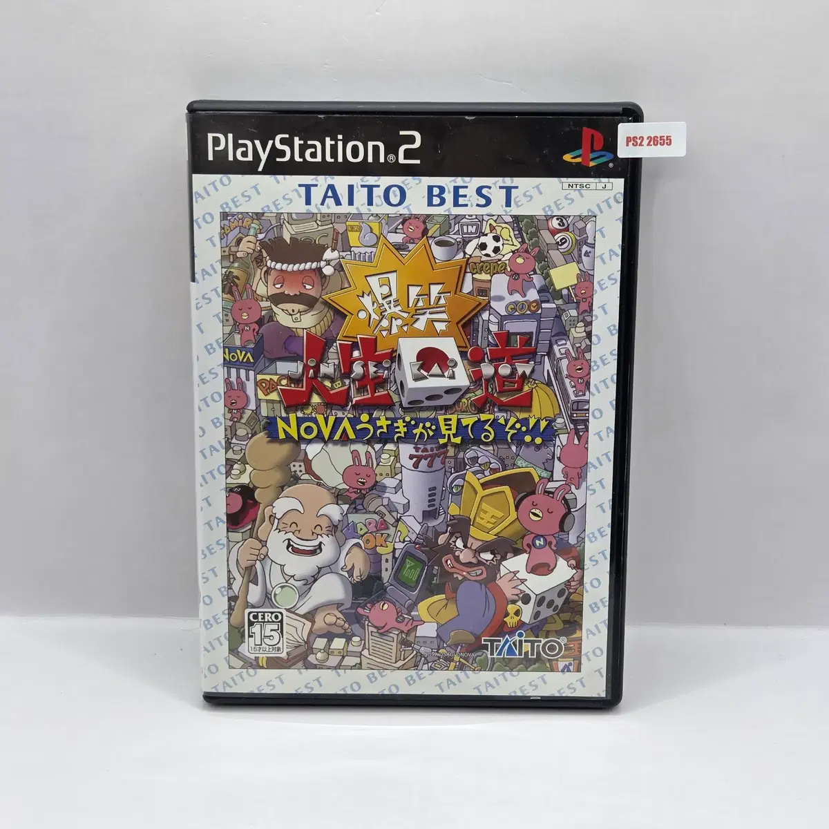 [일판] PS2 폭소 인생회도 (2655)