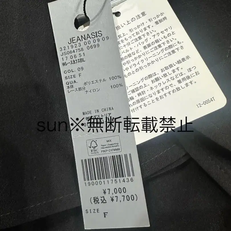 4번째 상품 이미지