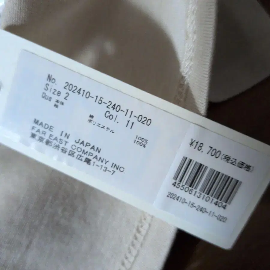 9번째 상품 이미지