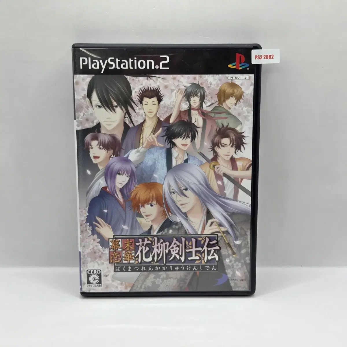 [일판] PS2 막말연화 화류검사전 (2662)