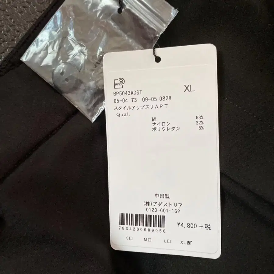 6번째 상품 이미지