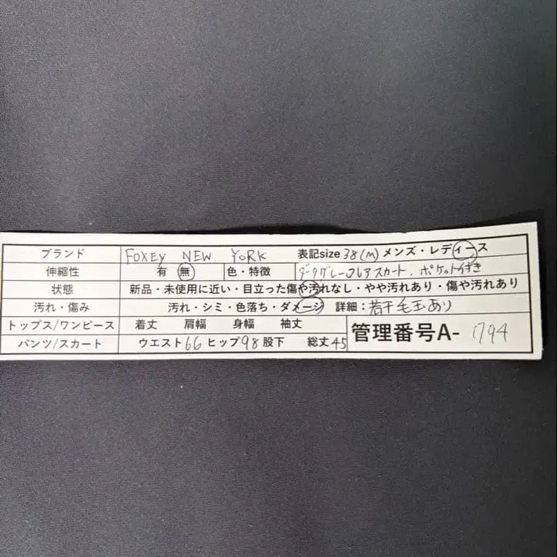 2번째 상품 이미지