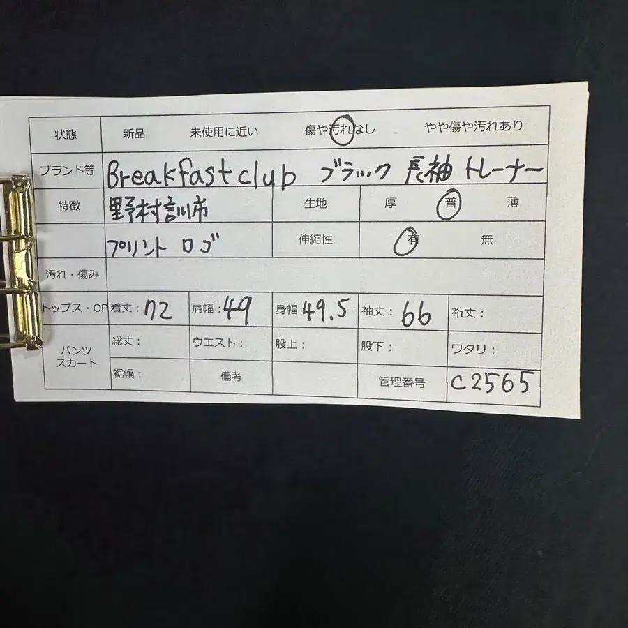 2번째 상품 이미지