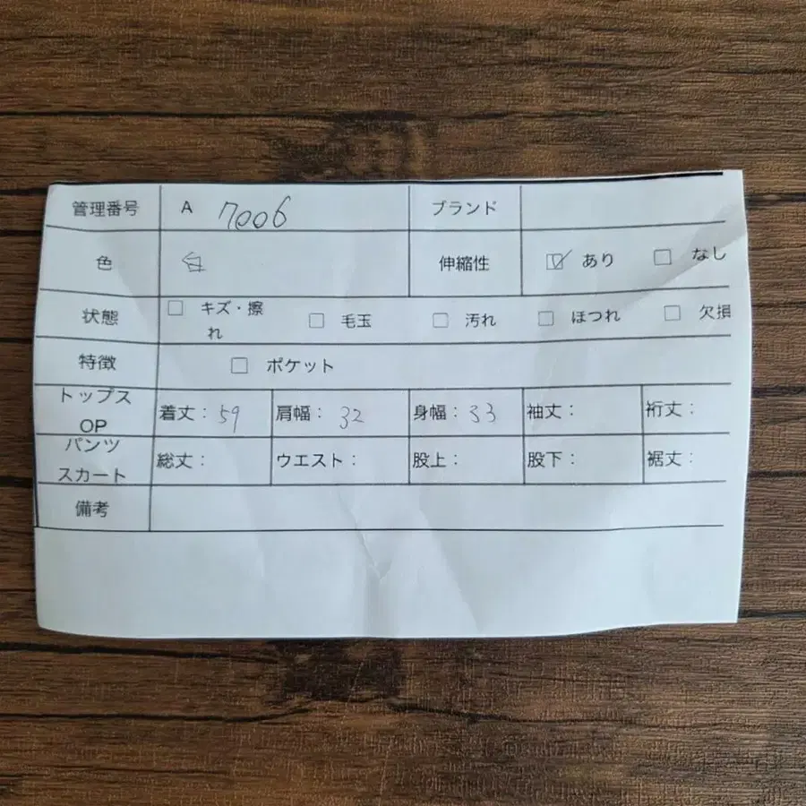 9번째 상품 이미지