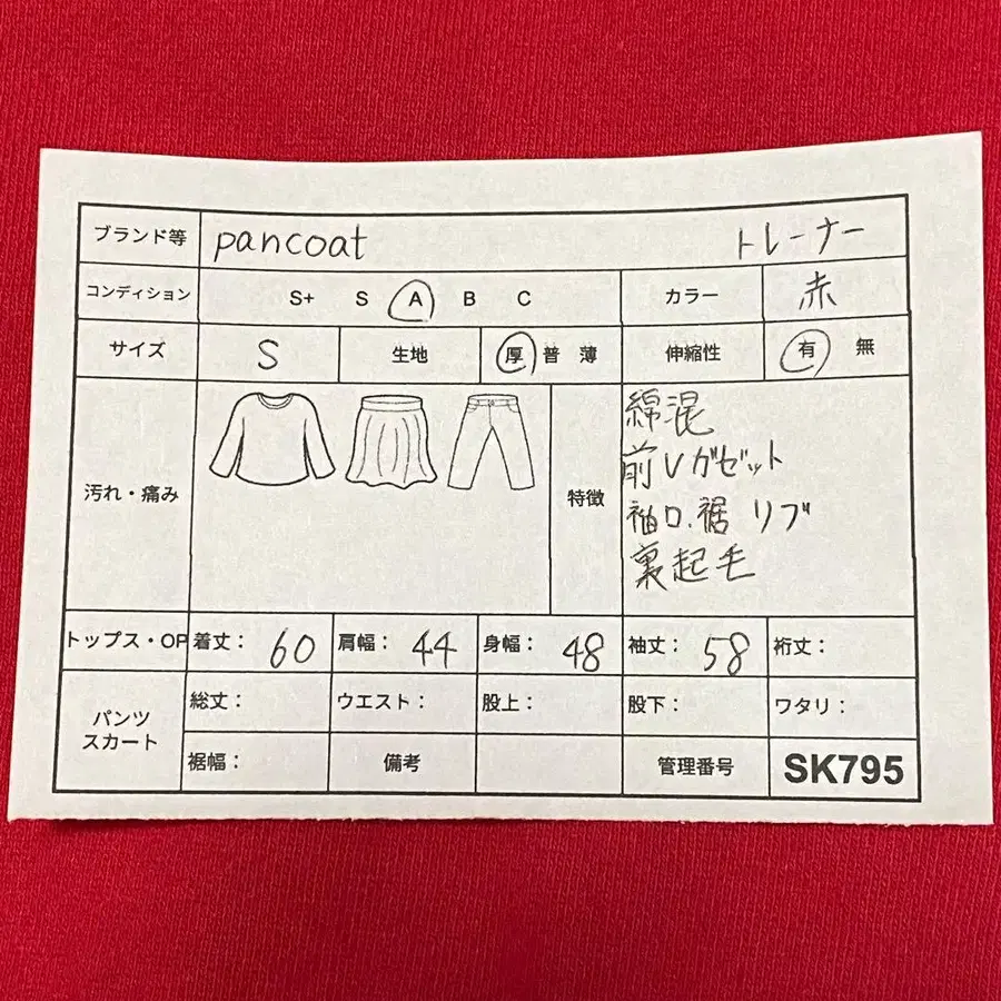 2번째 상품 이미지