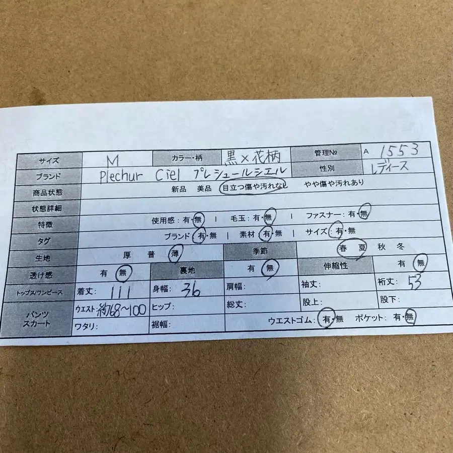 2번째 상품 이미지