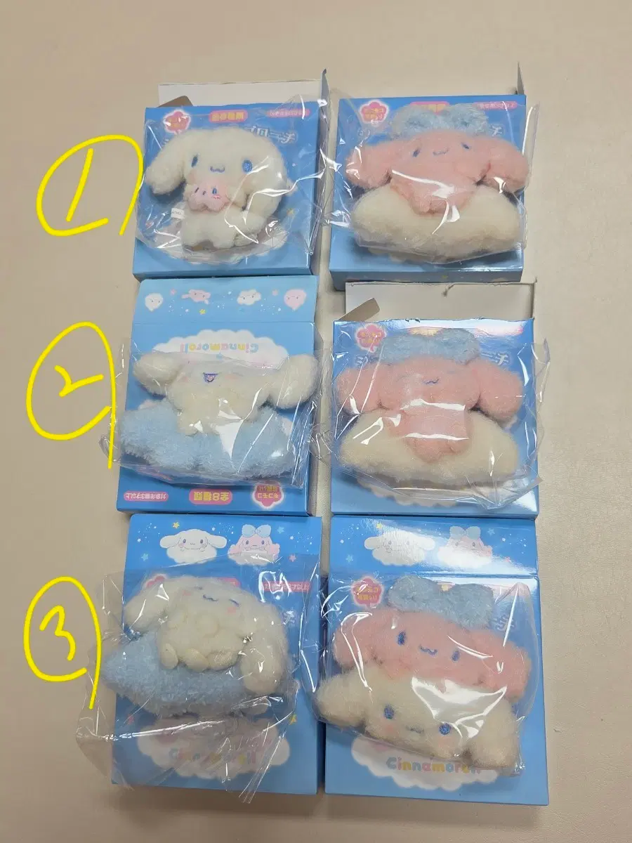 세트당)시나모롤 포롱 구름인형 뱃지