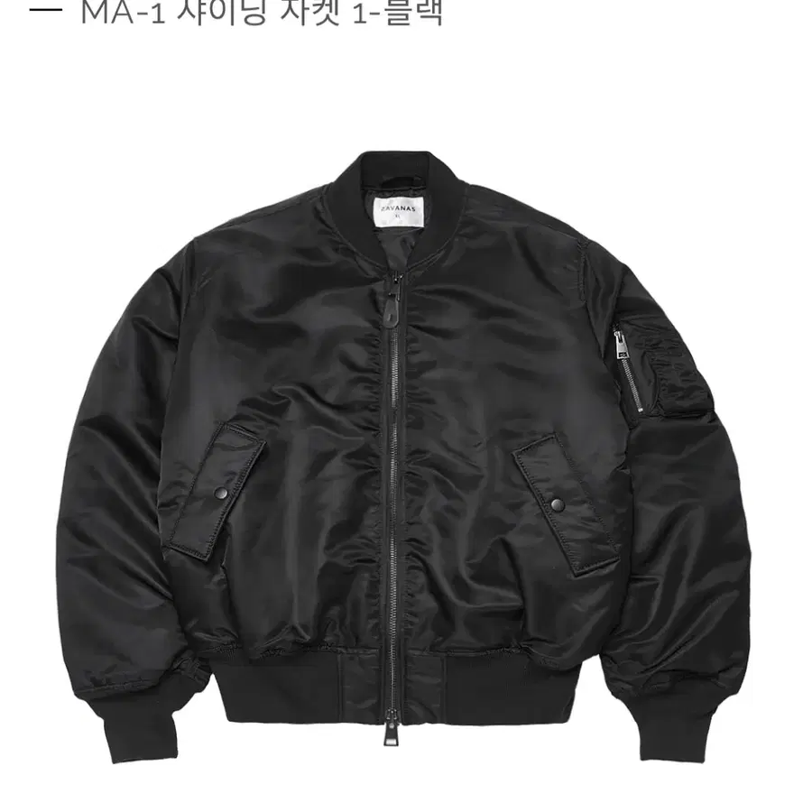 자바나스 항공 점퍼 MA-1 샤이닝 자켓 블랙 L사이즈