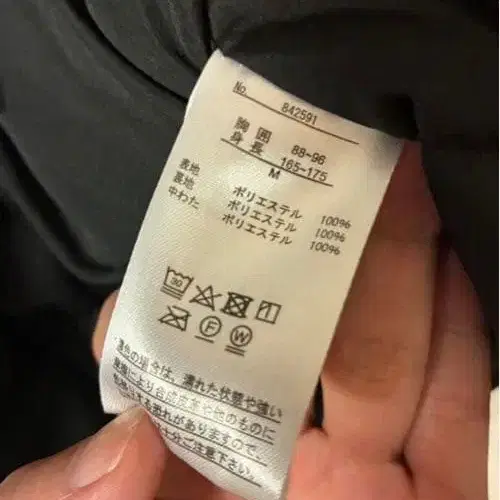9번째 상품 이미지