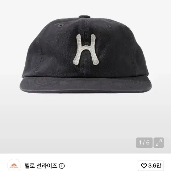 헬로 선라이즈 H 로고 코튼 캡 차콜