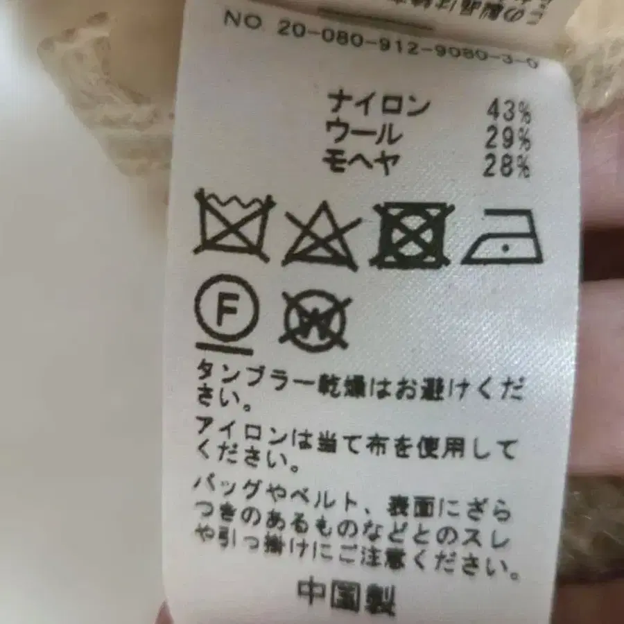 7번째 상품 이미지
