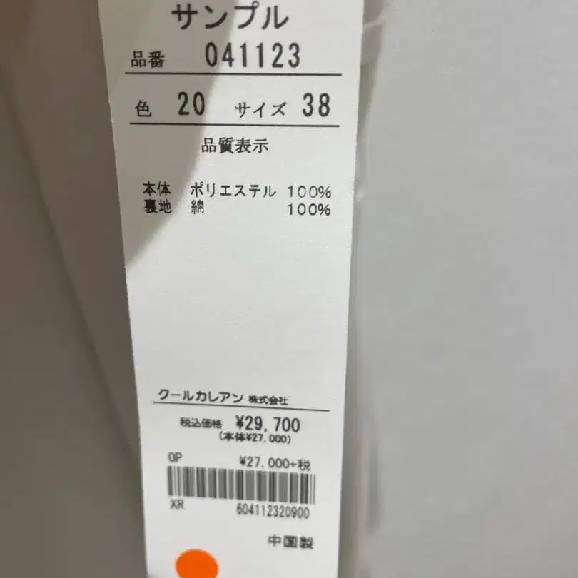 3번째 상품 이미지