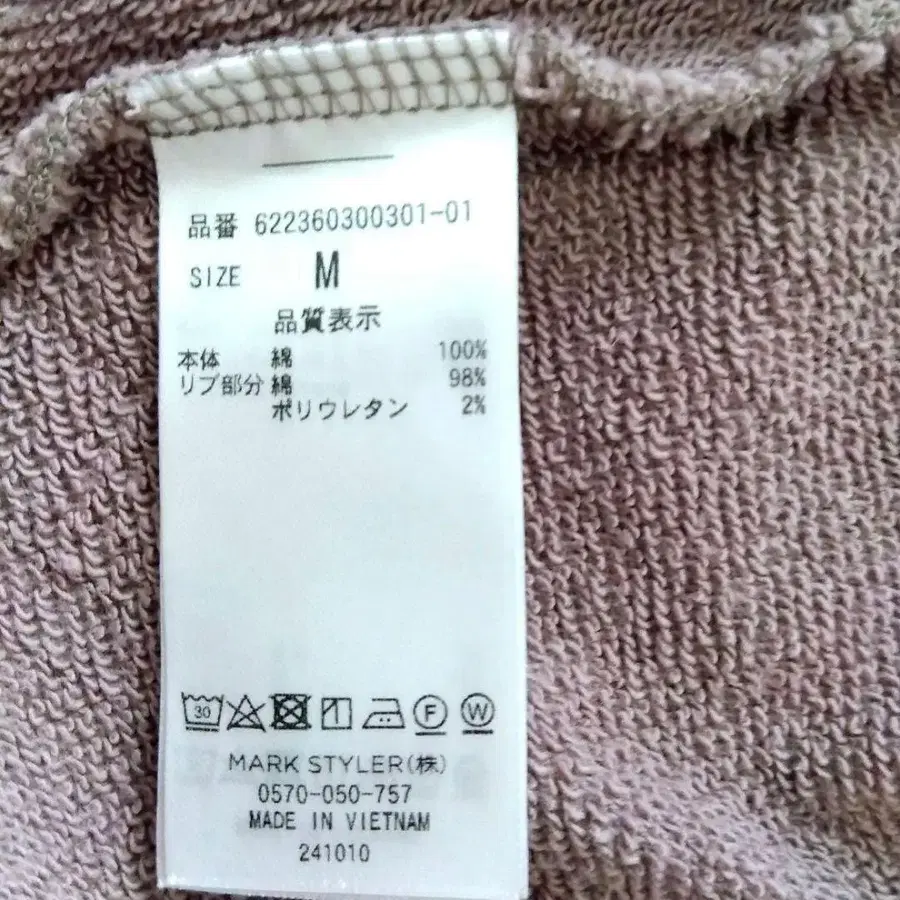 7번째 상품 이미지