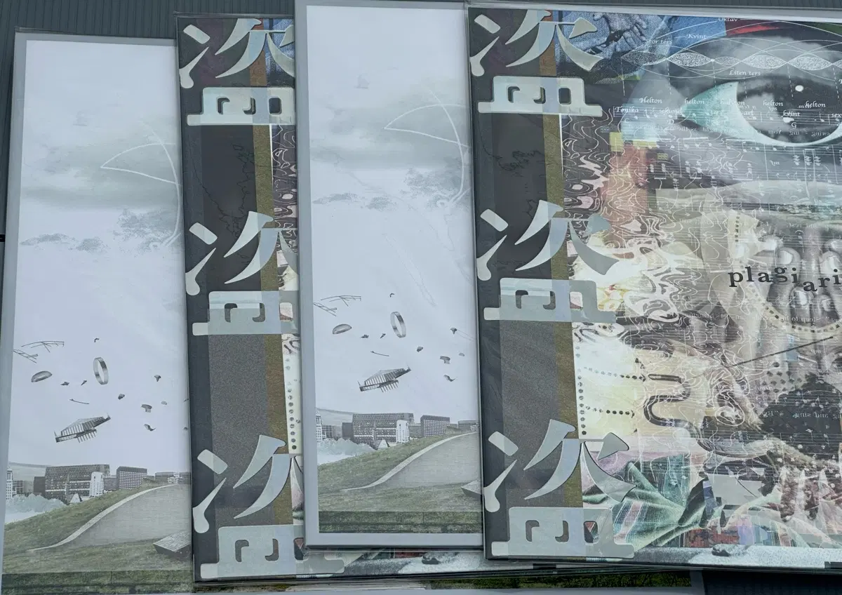 요루시카 lp 도작 lp 도작만 판매