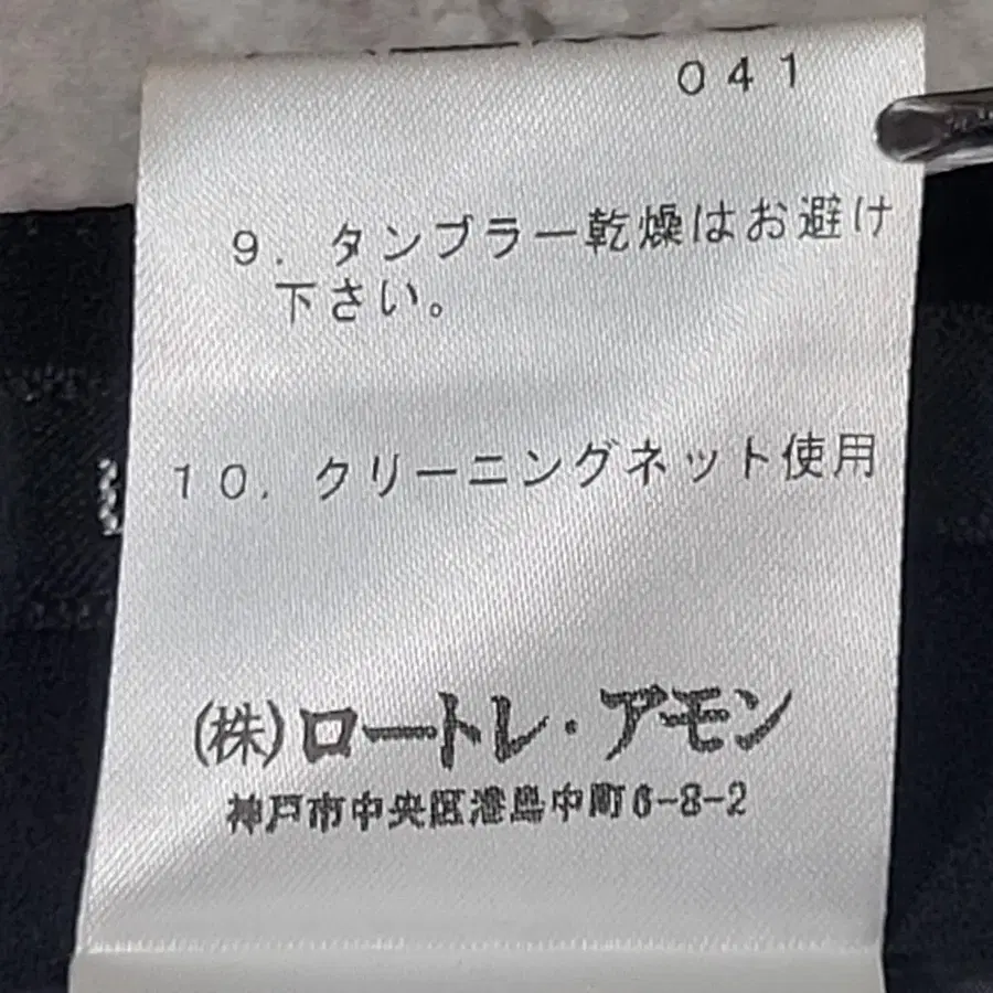8번째 상품 이미지