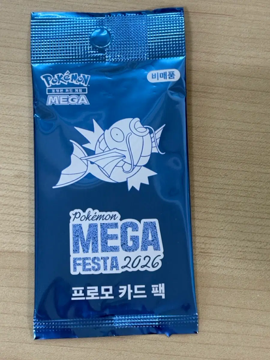 잉어킹 프로모카드