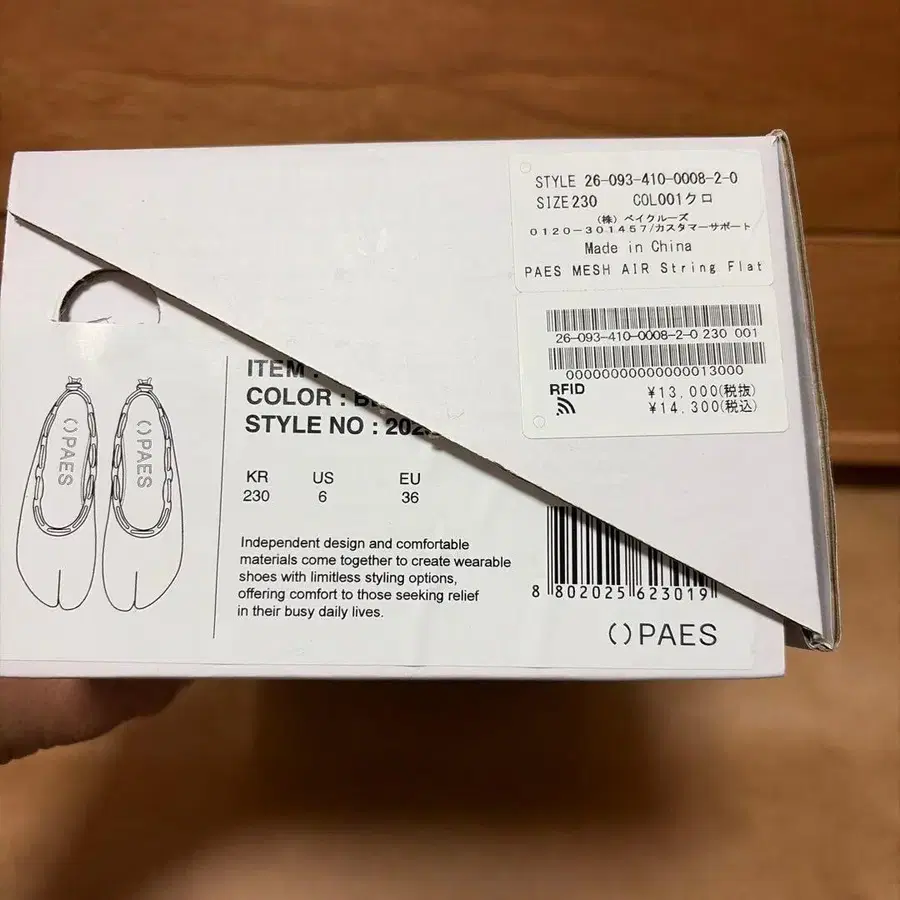 5번째 상품 이미지