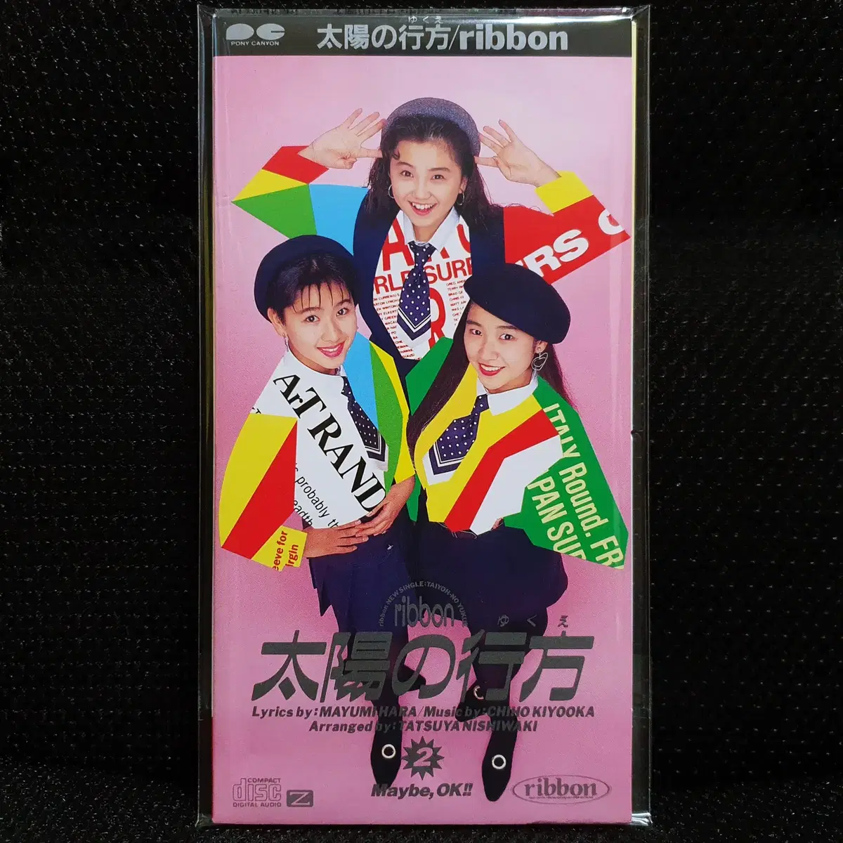 리본 ribbon 타이요노유쿠에 8cm 싱글 CD - 2번째 이미지 리본 ribbon 타이요노유쿠에 8cm 싱글 CD - 3번째 이미지 리본 ribbon 타이요노유쿠에 8cm 싱글