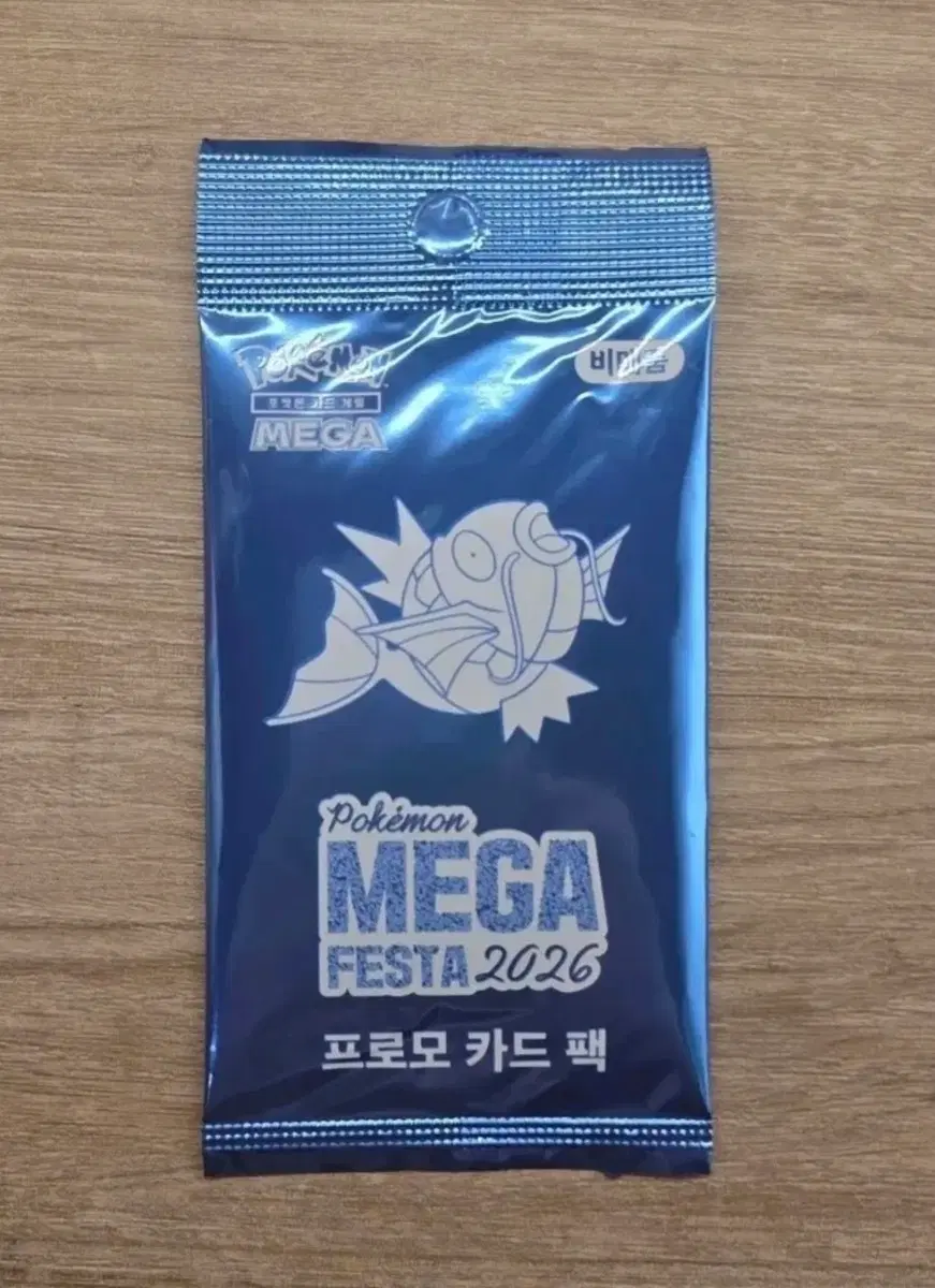 포켓몬 메가 페스타 2026 프로모 카드 팩 잉어킹