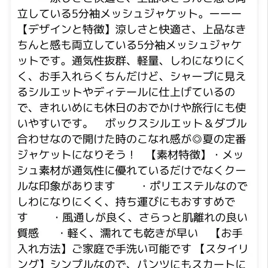 9번째 상품 이미지