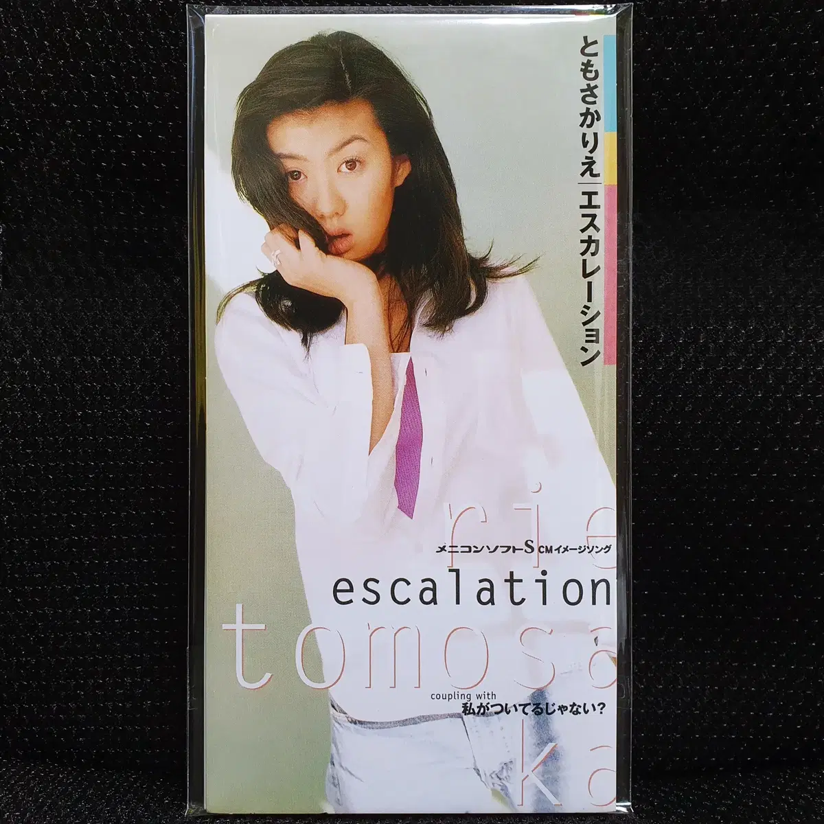 토모사카 리에 escalation 8cm 싱글 CD