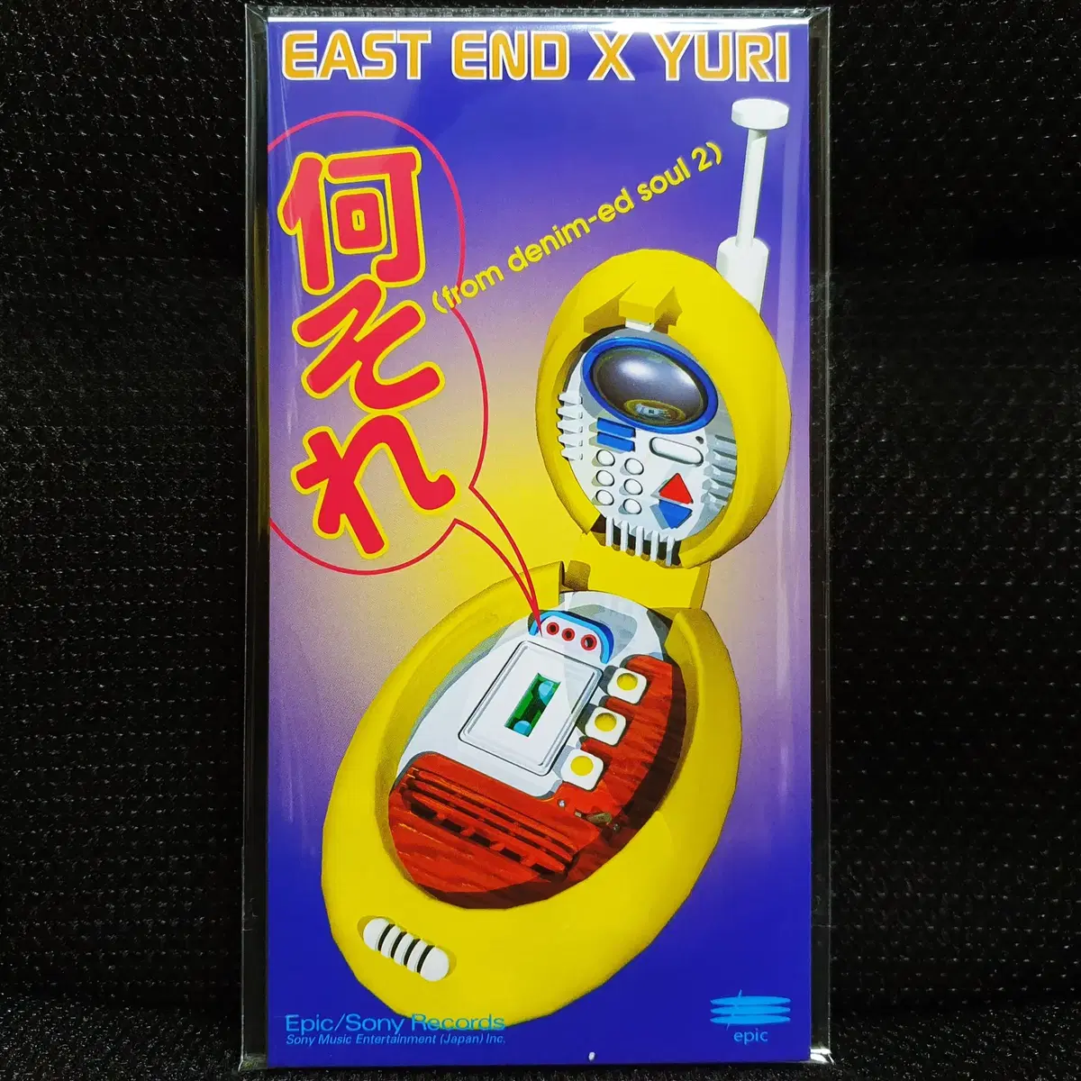 EAST END x YURI 나니소레 8cm 싱글 CD