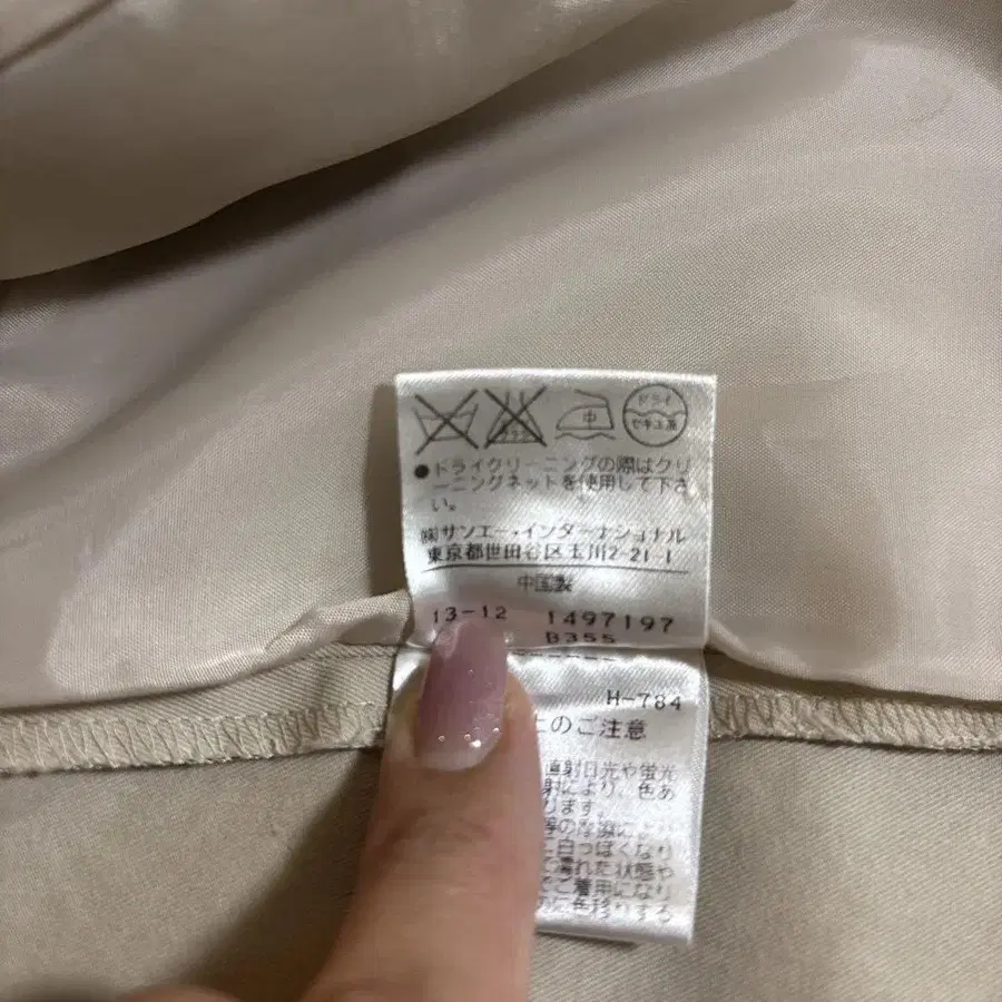 9번째 상품 이미지