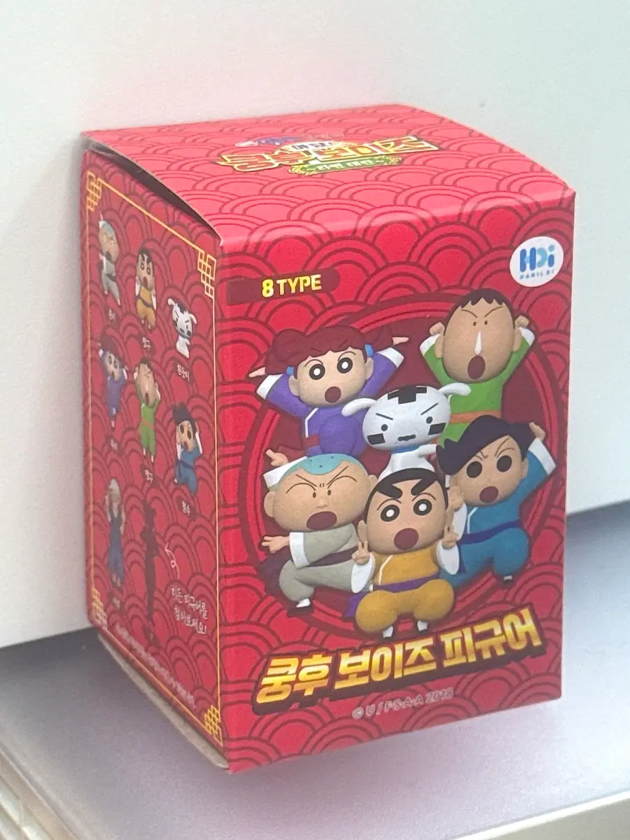 [UY/미개봉] 3cm 짱구는못말려 쿵후 보이즈 피규어 흰둥이, 시크릿