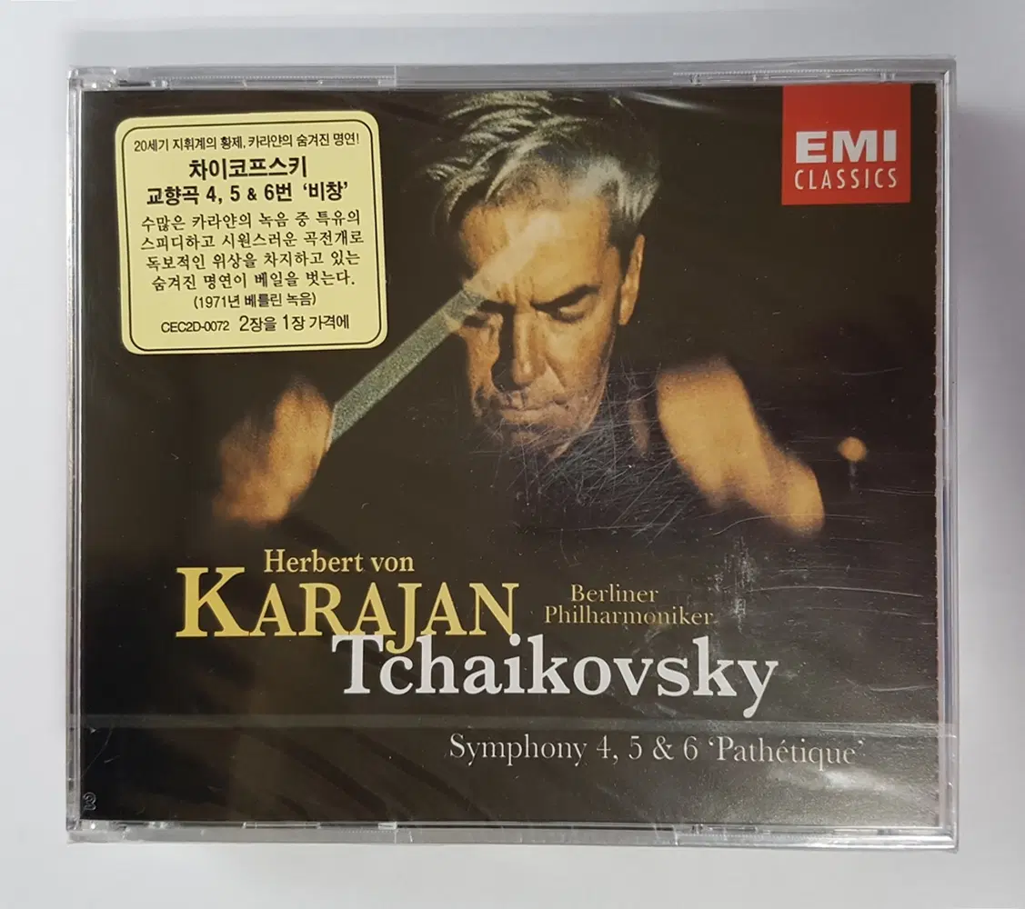 Herbert Von Karajan - Pathetique 2CD