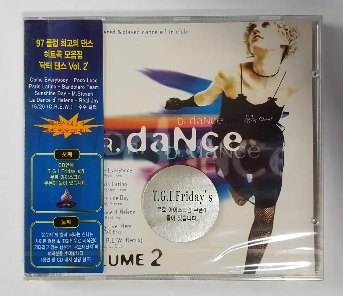 Dr. Dance Vol.2 미개봉 씨디