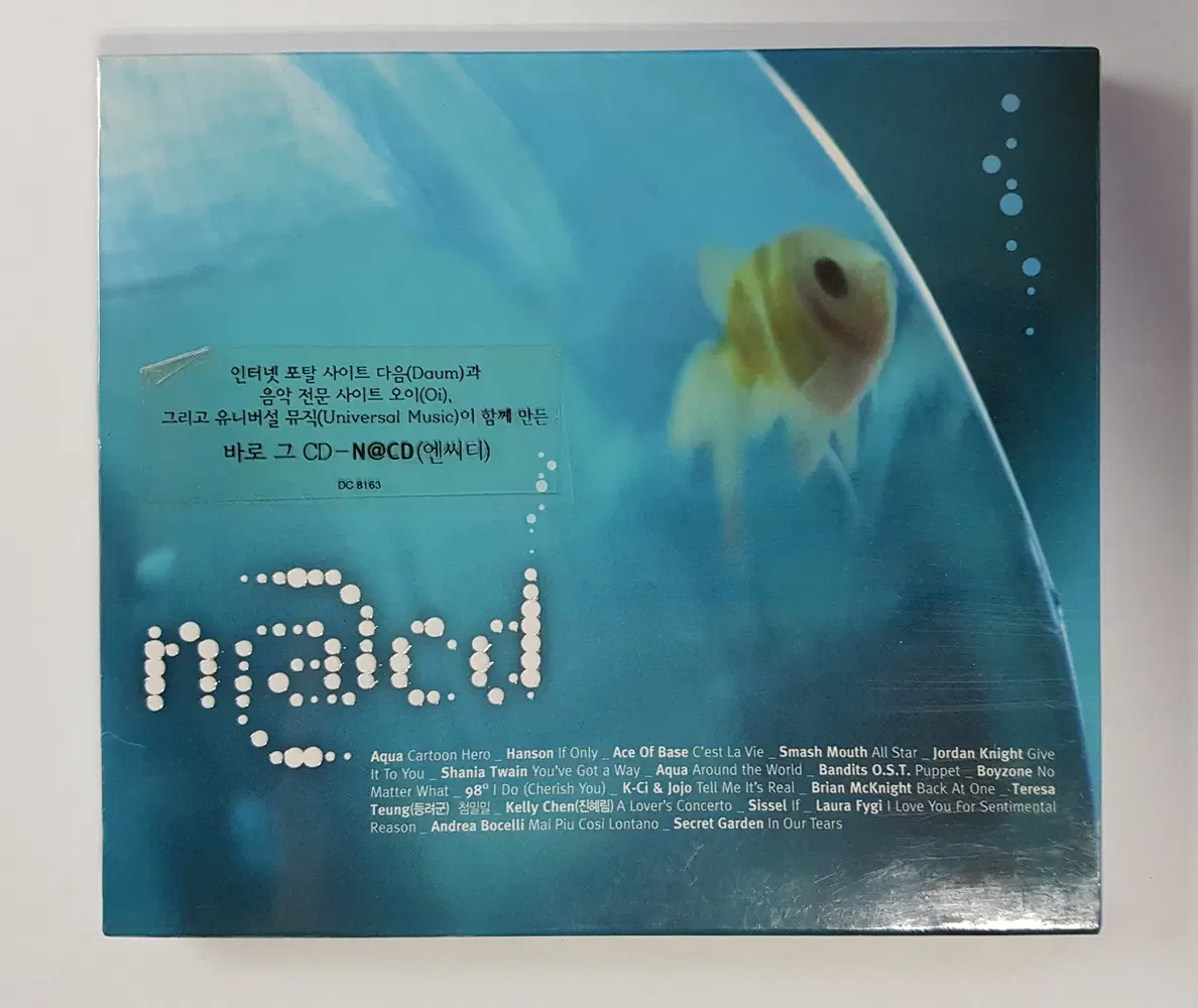 n@cd 팝 모음집 미개봉 씨디